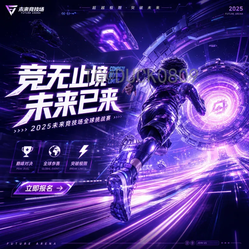 世界杯官方赛程完整指南：了解赛程安排，不错过任何精彩对决